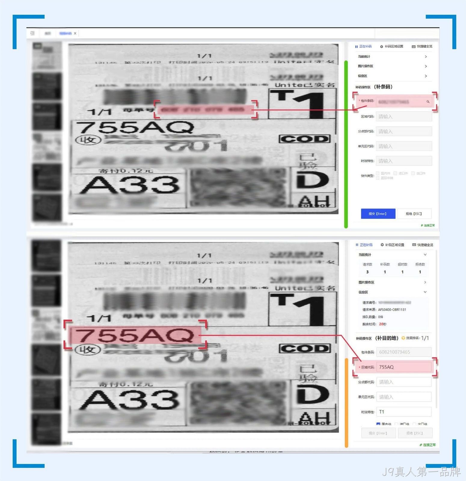 /static/images/upload/2023/image.jpg image.jpg